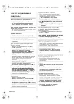 Preview for 80 page of Panasonic TX-42LZ 150 Series Operating Instructions Manual