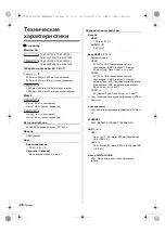 Preview for 82 page of Panasonic TX-42LZ 150 Series Operating Instructions Manual