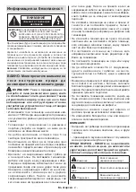 Предварительный просмотр 726 страницы Panasonic TX-42MZ800E Operating Instructions Manual