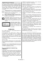 Предварительный просмотр 727 страницы Panasonic TX-42MZ800E Operating Instructions Manual