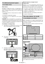 Предварительный просмотр 729 страницы Panasonic TX-42MZ800E Operating Instructions Manual