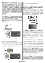 Предварительный просмотр 757 страницы Panasonic TX-42MZ800E Operating Instructions Manual