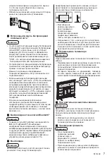 Предварительный просмотр 149 страницы Panasonic TX-43LXW704 Operating Instructions Manual