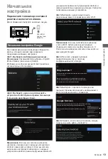 Предварительный просмотр 155 страницы Panasonic TX-43LXW704 Operating Instructions Manual