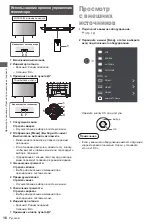 Предварительный просмотр 158 страницы Panasonic TX-43LXW704 Operating Instructions Manual