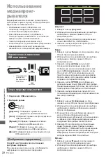 Предварительный просмотр 164 страницы Panasonic TX-43LXW704 Operating Instructions Manual