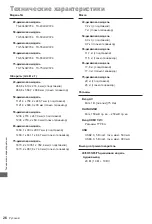 Предварительный просмотр 168 страницы Panasonic TX-43LXW704 Operating Instructions Manual