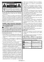 Предварительный просмотр 3 страницы Panasonic TX-43MX600E Operating Instructions Manual