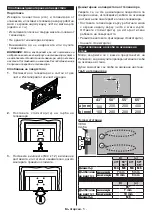 Предварительный просмотр 6 страницы Panasonic TX-43MX600E Operating Instructions Manual