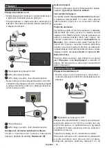 Предварительный просмотр 78 страницы Panasonic TX-43MX600E Operating Instructions Manual