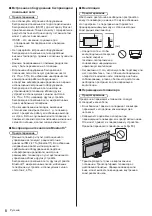 Предварительный просмотр 72 страницы Panasonic TX-48JZ 984 Series Operating Instructions Manual