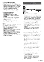 Предварительный просмотр 81 страницы Panasonic TX-48JZ 984 Series Operating Instructions Manual