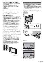 Предварительный просмотр 83 страницы Panasonic TX-48JZ 984 Series Operating Instructions Manual