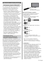 Предварительный просмотр 85 страницы Panasonic TX-48JZ 984 Series Operating Instructions Manual