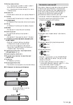 Предварительный просмотр 87 страницы Panasonic TX-48JZ 984 Series Operating Instructions Manual