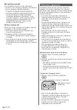 Предварительный просмотр 88 страницы Panasonic TX-48JZ 984 Series Operating Instructions Manual