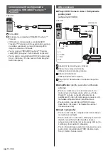 Предварительный просмотр 82 страницы Panasonic TX-48JZ980E Operating Instructions Manual