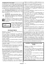 Предварительный просмотр 677 страницы Panasonic TX-48MZ800E Operating Instructions Manual