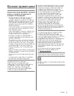 Preview for 39 page of Panasonic TX-50DSF637 Operating Instructions Manual