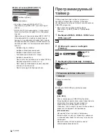 Preview for 68 page of Panasonic TX-50DSF637 Operating Instructions Manual