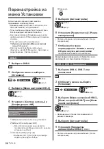 Preview for 70 page of Panasonic TX-50DXN788 Operating Instructions Manual