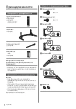 Preview for 50 page of Panasonic TX-50DXT786 Operating Instructions Manual