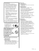 Предварительный просмотр 49 страницы Panasonic TX-50DXW784 Operating Instructions Manual