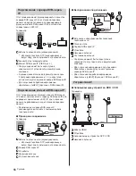 Предварительный просмотр 60 страницы Panasonic TX-50DXW784 Operating Instructions Manual