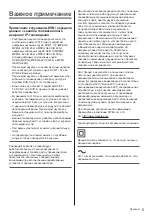 Preview for 47 page of Panasonic TX-50DXW804 Operating Instructions Manual