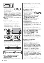 Preview for 50 page of Panasonic TX-50DXW804 Operating Instructions Manual