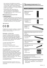 Preview for 51 page of Panasonic TX-50DXW804 Operating Instructions Manual