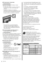 Preview for 64 page of Panasonic TX-55C1004 Operating Instructions Manual