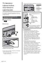 Предварительный просмотр 68 страницы Panasonic TX-55C1004 Operating Instructions Manual