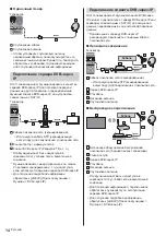 Preview for 70 page of Panasonic TX-55C1004 Operating Instructions Manual