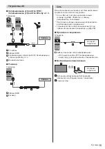 Preview for 71 page of Panasonic TX-55C1004 Operating Instructions Manual