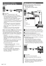 Preview for 72 page of Panasonic TX-55C1004 Operating Instructions Manual