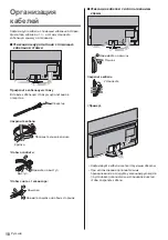 Preview for 74 page of Panasonic TX-55C1004 Operating Instructions Manual