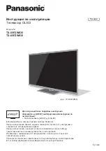 Предварительный просмотр 45 страницы Panasonic TX-55FZW835 Operating Instructions Manual