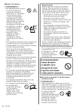 Предварительный просмотр 50 страницы Panasonic TX-55FZW835 Operating Instructions Manual