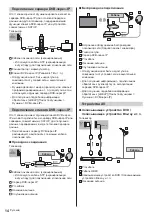 Предварительный просмотр 58 страницы Panasonic TX-55FZW835 Operating Instructions Manual