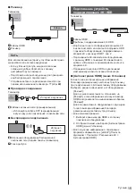 Предварительный просмотр 59 страницы Panasonic TX-55FZW835 Operating Instructions Manual