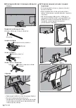 Предварительный просмотр 62 страницы Panasonic TX-55FZW835 Operating Instructions Manual