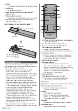 Предварительный просмотр 64 страницы Panasonic TX-55FZW835 Operating Instructions Manual