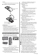 Предварительный просмотр 65 страницы Panasonic TX-55FZW835 Operating Instructions Manual