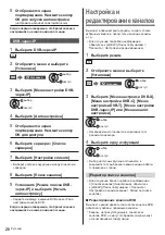 Предварительный просмотр 72 страницы Panasonic TX-55FZW835 Operating Instructions Manual