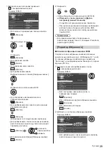 Предварительный просмотр 73 страницы Panasonic TX-55FZW835 Operating Instructions Manual