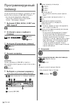 Предварительный просмотр 80 страницы Panasonic TX-55FZW835 Operating Instructions Manual