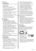 Предварительный просмотр 53 страницы Panasonic TX-55GZC1004 Operating Instructions Manual