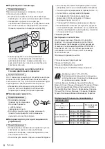 Предварительный просмотр 54 страницы Panasonic TX-55GZC1004 Operating Instructions Manual