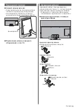 Предварительный просмотр 57 страницы Panasonic TX-55GZC1004 Operating Instructions Manual